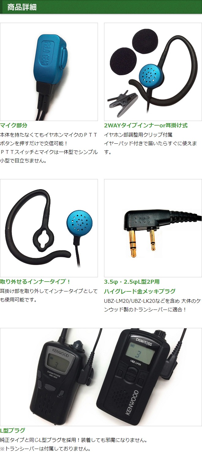 FIELD GEAR ( 󥦥åɡKENWOOD 2ԥץ饰 ǥߥȥDEMITOSS ) 2WAYʡorݤۥޥۥ ⴶ ⲻ ڥ顼/ޥåȥ֥롼 ( FGEPBL )