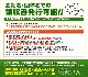 FIELD GEAR ( �������ࡦICOM / ����������ɡ�STANDARD / ���륤�󥳡�ALINCO�� ���ԥ��ɿ�ͤ����߼��ץ饰�� )  ���󥤥䡼���ݤ���  ����ۥ�ޥ������ۥ� ( EV4OM )