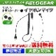 FIELD GEAR ( �������ࡦICOM 2�ԥ�ץ饰�� ) HG�����륳���ɼ� ����ʡ����䡼������ۥ�ޥ������ۥ� ( EV2HG )