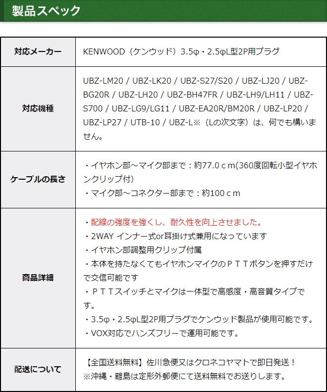 FIELD GEAR ( 󥦥åɡKENWOOD 2ԥץ饰 ǥߥȥDEMITOSS ) 2WAYʡorݤۥޥۥ ⴶ ⲻ ( FGEPK )