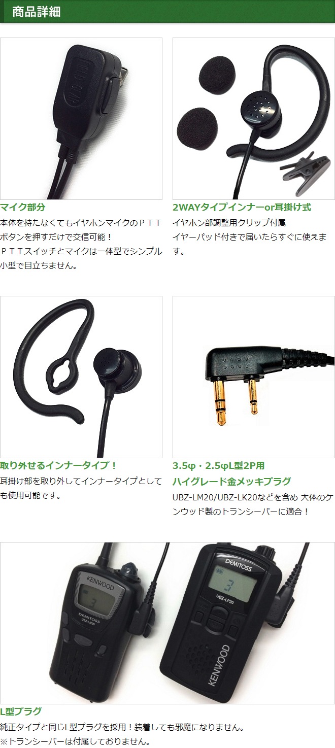 FIELD GEAR ( 󥦥åɡKENWOOD 2ԥץ饰 ǥߥȥDEMITOSS ) 2WAYʡorݤۥޥۥ ⴶ ⲻ ( FGEPK )