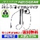 FIELD GEAR ( �������ࡦICOM / ����������ɡ�STANDARD / ���륤�󥳡�ALINCO�� ���ԥ��ɿ�ͤ����߼��ץ饰�� )  ���󥤥䡼���ݤ��� HG�����륳���� ����ۥ�ޥ������ۥ� ( EV4OMHG )
