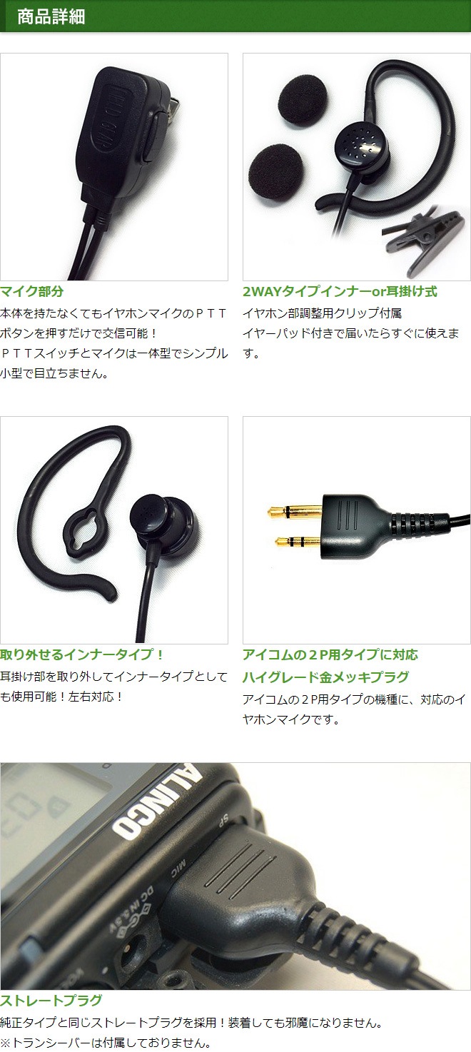 ATW-T190MIC マイクのみ 2本セット通電確認済み 動作未確認 メーカー
