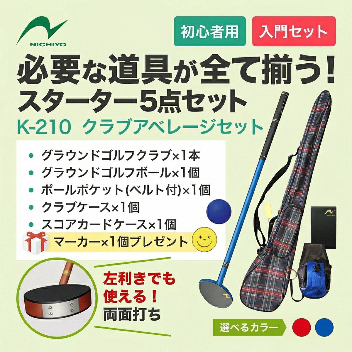 �ڿ�����åɡ��֥롼�о졪�ۥ��饦��ɥ���� ����� �˥��衼 NICHIYO ����֥��٥졼�����å� G-AS 5�����å� ����ѥ��å� ��ǥ������ѥ��å� ���ָ��ꡪ ���ꥸ�ʥ�ޡ����������ӥ��桪 ���饦��ɥ�������� �����ɥ��������