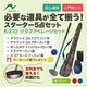 �ڿ�����åɡ��֥롼�о졪�ۥ��饦��ɥ���� ����� �˥��衼 NICHIYO ����֥��٥졼�����å� G-AS 5�����å� ����ѥ��å� ��ǥ������ѥ��å� ���ָ��ꡪ ���ꥸ�ʥ�ޡ����������ӥ��桪 ���饦��ɥ�������� �����ɥ��������