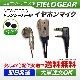 FIELD GEAR ( 󥦥åɡKENWOOD 2ԥץ饰 ǥߥȥDEMITOSS ) ʡۥ󷿥ۥޥۥ ( FGCG ) ڥ顼/ѥ󥴡ɡ