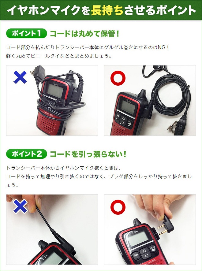 FIELD GEAR ( ȥ顼MOTOROLA / 䥨YAESU 2ԥץ饰 ) ʡۥ󷿥ۥޥۥ ( EV2BL ) ڥ顼/᥿å֥롼