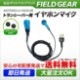 FIELD GEAR ( ȥ顼MOTOROLA / 䥨YAESU 2ԥץ饰 ) ʡۥ󷿥ۥޥۥ ( EV2BL ) ڥ顼/᥿å֥롼