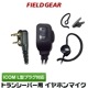 FIELD GEAR ( �������ࡦICOM L��2�ԥ�ץ饰�� ) 2WAY����ʡ���or���ݤ�������ۥ�ޥ������ۥ� �ⴶ�� �ⲻ�� ( FGEPIL )
