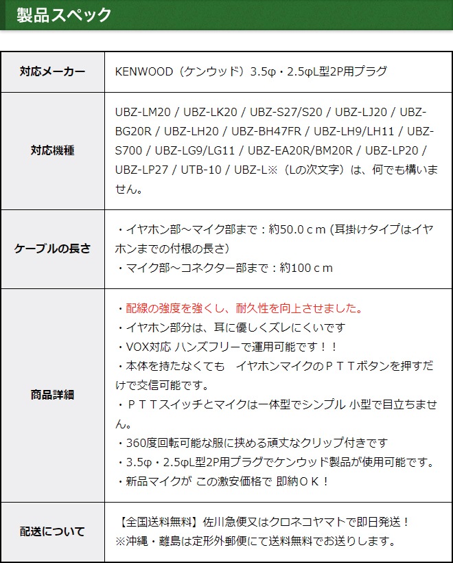 FIELD GEAR 󥦥åɡKENWOOD 2ԥץ饰 ǥߥȥDEMITOSS ) ʡۥ󷿥ۥޥۥ ( FGPG ) ڥ顼/ԥ󥯥ɡ