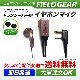 FIELD GEAR 󥦥åɡKENWOOD 2ԥץ饰 ǥߥȥDEMITOSS ) ʡۥ󷿥ۥޥۥ ( FGPG ) ڥ顼/ԥ󥯥ɡ