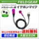 FIELD GEAR ( ȥ顼MOTOROLA / 䥨YAESU 2ԥץ饰 ) ʡۥ󷿥ۥޥۥ ( EV2PK ) ڥ顼/᥿åԥ󥯡