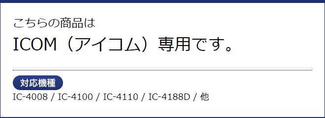 FIELD GEAR ( �������ࡦICOM 2�ԥ�ץ饰�� ) ���ԡ������ޥ������ۥ� ( SMA )