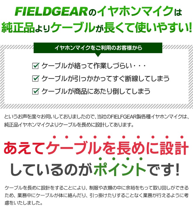 FIELD GEAR( ȥ顼MOTOROLA / 䥨YAESU 2ԥץ饰 )  2WAYʡorݤۥޥۥ ⴶ ⲻ ( FGEPA )