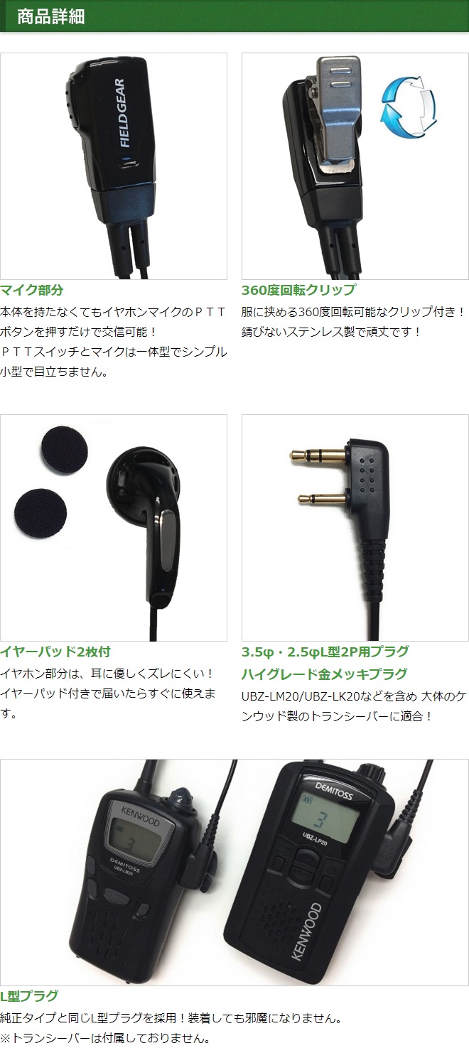 FIELD GEAR ( 󥦥åɡKENWOOD 2ԥץ饰 ǥߥȥDEMITOSS ) ʡۥ󷿥ۥޥۥ ( FGJB )  ڥ顼/åȥ֥å