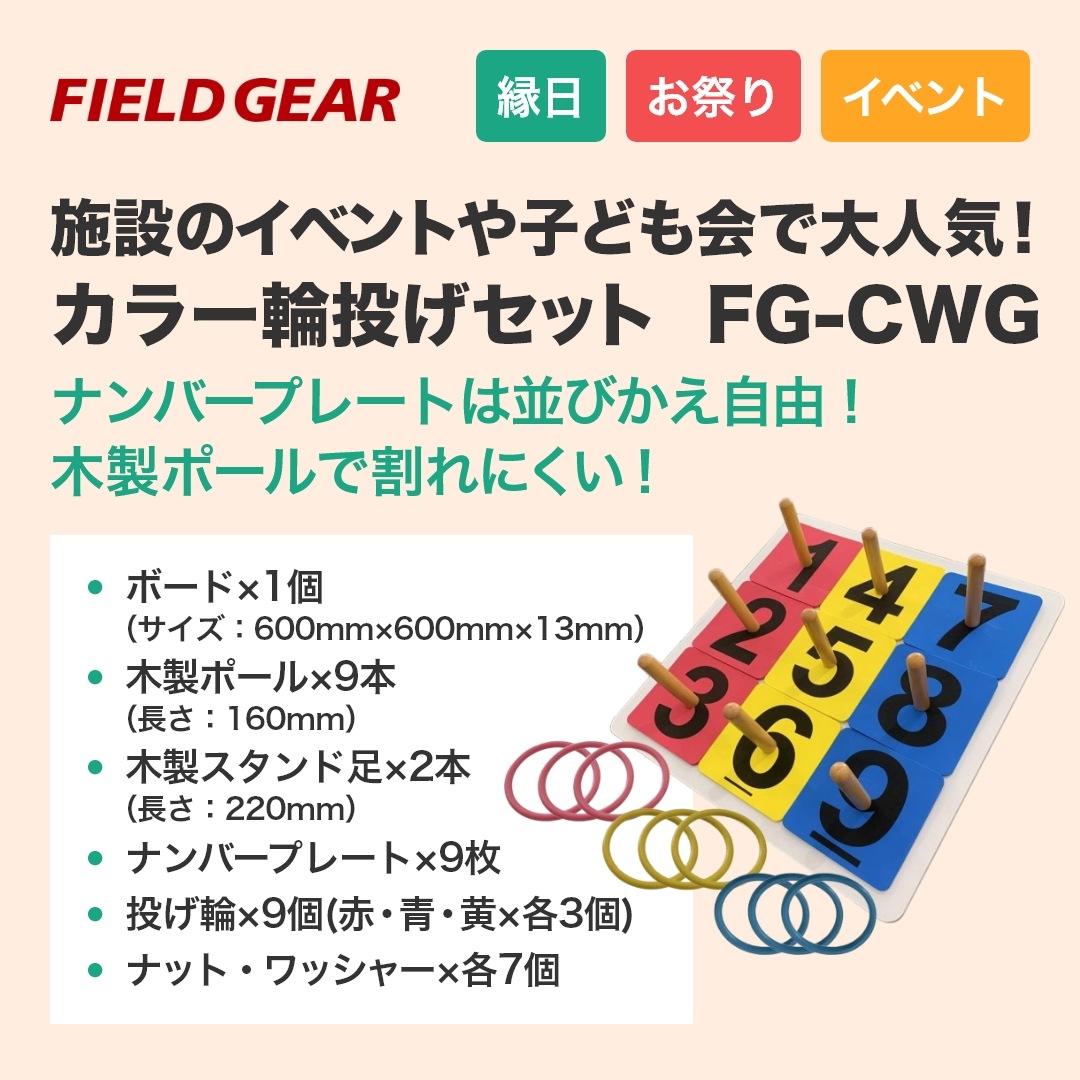 �����̲���10500�ߢ�8800�ߡ������ꤲ ���å� ��ʤ� ��ʥ� ���å� �ե�����ɥ��� FIELD GEAR FG-CWG ���٥���� ���顼���ꤲ ���ݡ������ꤲ �������ꤲ ���� ���ˤ��������ݡ�����͡� ����̵���� ¨��ȯ����ǽ�� �¿� �᡼�����ݾ��դ�
