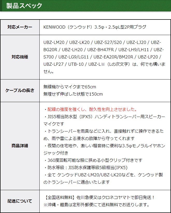 FIELD GEAR ( 󥦥åɡKENWOOD 2ԥץ饰 ǥߥȥDEMITOSS ) ɿ巿ԡޥۥ JISɿݸ5 (IPX5) ( SMWPK )