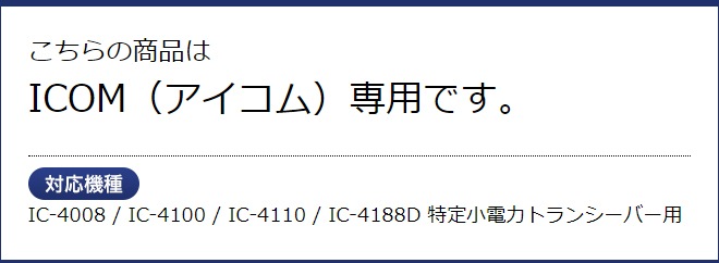 FIELD GEAR ( �������ࡦICOM 2�ԥ�ץ饰�� ) �ɿ巿���ԡ������ޥ������ۥ� JIS�ɿ��ݸ�����5�� (IPX5)���� ( SMWPA )