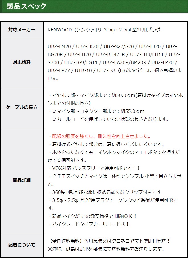 FIELD GEAR ( 󥦥åɡKENWOOD 2ԥץ饰 ǥߥȥDEMITOSS ) HG륳ɼ ݤۥޥۥ ( FGMHG )