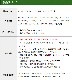 FIELD GEAR ( 륤󥳡ALINCO 2ԥץ饰 ) ɿ巿ԡޥۥ JISɿݸ5 (IPX5) ( SMWPA )