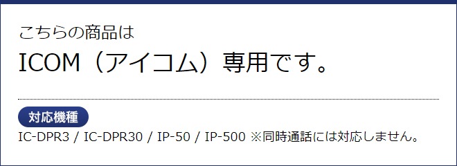 FIELD GEAR ( �������ࡦICOM �����L�� 2�ԥ�ץ饰�� ) �ɿ巿���ԡ������ޥ������ۥ� JIS�ɿ��ݸ�����5�� (IPX5)���� ( SMWPSL )