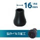 SINANO ʥ 륹襴 PP-10-16mm AV Υǥå ݡ륦 ݡ륦 Υǥå