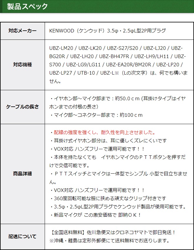 FIELD GEAR ( 󥦥åɡKENWOOD 2ԥץ饰 ǥߥȥDEMITOSS ) ݤۥޥۥ ( FGM )