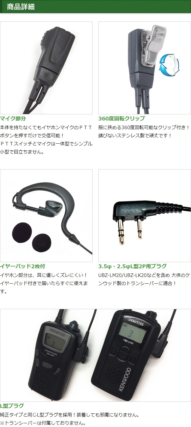 FIELD GEAR ( 󥦥åɡKENWOOD 2ԥץ饰 ǥߥȥDEMITOSS ) ݤۥޥۥ ( FGM )