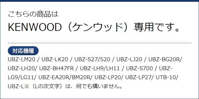 FIELD GEAR ( 󥦥åɡKENWOOD 2ԥץ饰 ǥߥȥDEMITOSS ) ݤۥޥۥ ( FGM )