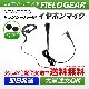 FIELD GEAR ( 󥦥åɡKENWOOD 2ԥץ饰 ǥߥȥDEMITOSS ) ݤۥޥۥ ( FGM )