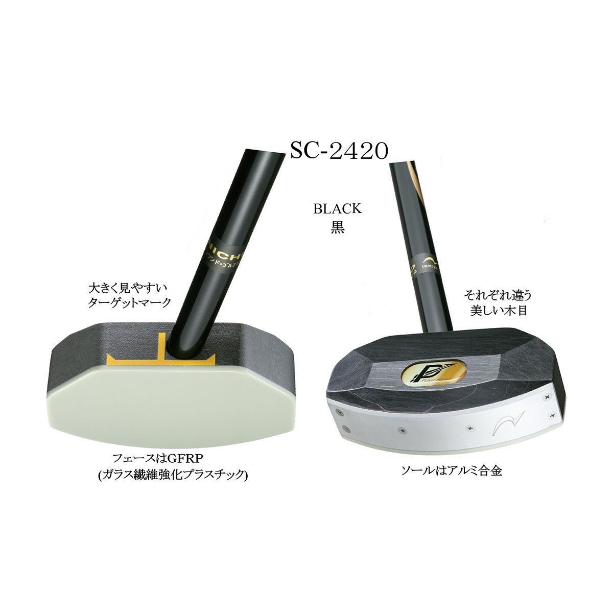 グラウンドゴルフ クラブ ニチヨー Nichiyo パワーインパクト モデル Sc 24 グラウンドゴルフ用品 グランドゴルフ用品 グラウンドゴルフ クラブ 生涯スポーツ応援団