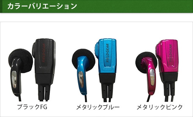 FIELD GEAR ( �������ࡦICOM L��2�ԥ�ץ饰�� ) ����ʡ����䡼������ۥ�ޥ������ۥ� ( EV2L )