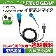 FIELD GEAR ( 륤󥳡ALINCO 2ԥץ饰 ) ʡۥ󷿥ۥޥۥ ( EV2BL ) ڥ顼/᥿å֥롼