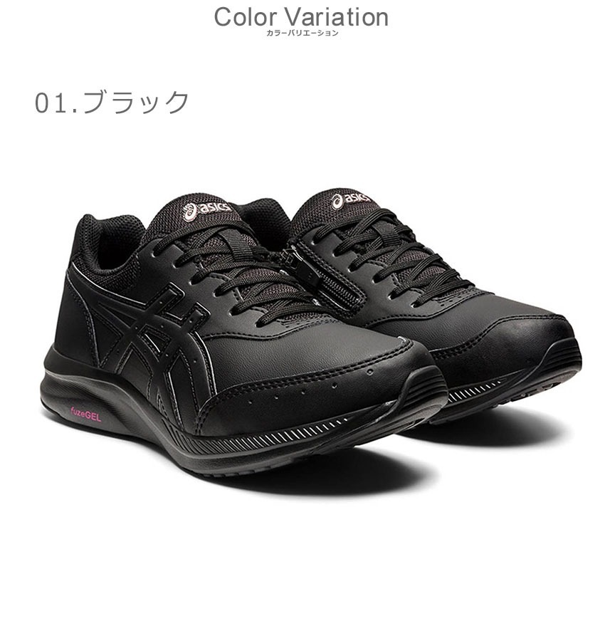 ASICS �����å��� ���饦��ɥ����/�ѡ��������/�Υ�ǥ��å����������󥰤ˤ�������Υ��塼�� ����ե��󥦥����������꡼�� ��ǥ������� �Υ�ǥå� ɳ������ �ե����ʡ��� 3E����