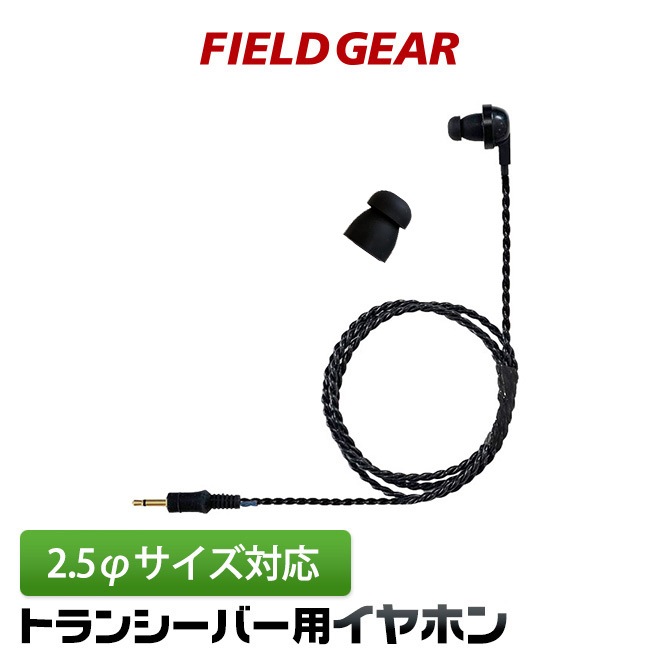 FIELD GEAR (  / 륤 / 䥨/󥦥å /  / ȥ ) 2.5 ԥޥ ʥ뷿ۥ ( FGEP25 ) 