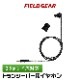 FIELD GEAR (  / 륤 / 䥨/󥦥å /  / ȥ ) 2.5 ԥޥ ʥ뷿ۥ ( FGEP25 ) 