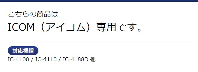 FIELD GEAR ( �������ࡦICOM L��2�ԥ�ץ饰�� ) ���ԡ������ޥ������ۥ� ( SMIL )