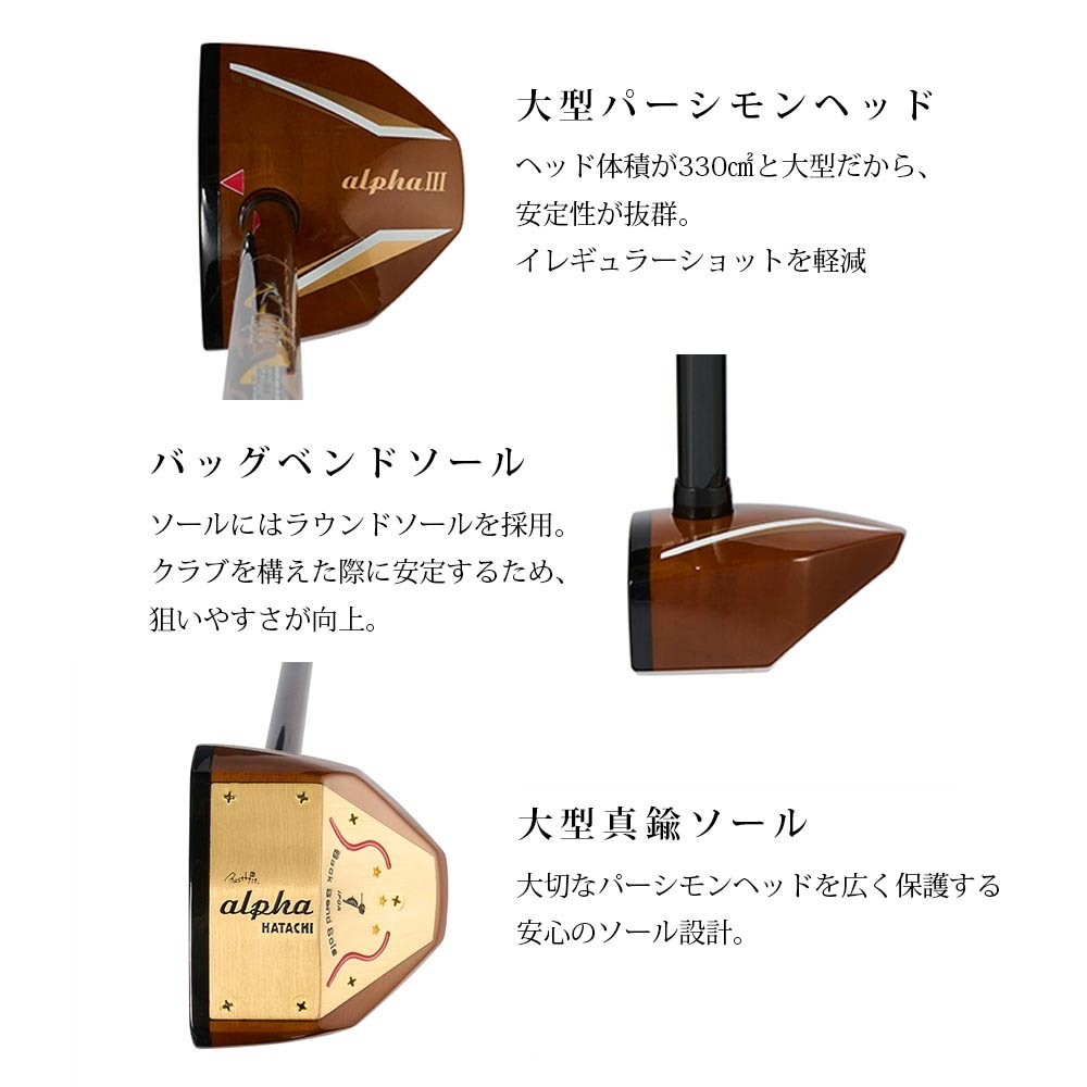 �ѡ�������� ����� ��Ω���� HATACHI �ϥ��� �ѡ�������ե���� alphaIII ����ե�3 ����֥����� �ܡ��� �ޡ����� 4�����å� PH2613 �ѡ�������� ����