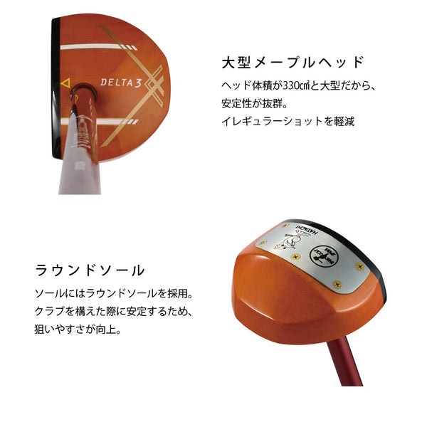 �ѡ�������� ����� ��Ω���� HATACHI �ϥ��� �ѡ�������ե���� DELTA�� ����֥����� �ܡ��� �ޡ����� �������å� PH2333 �ѡ�������� ����