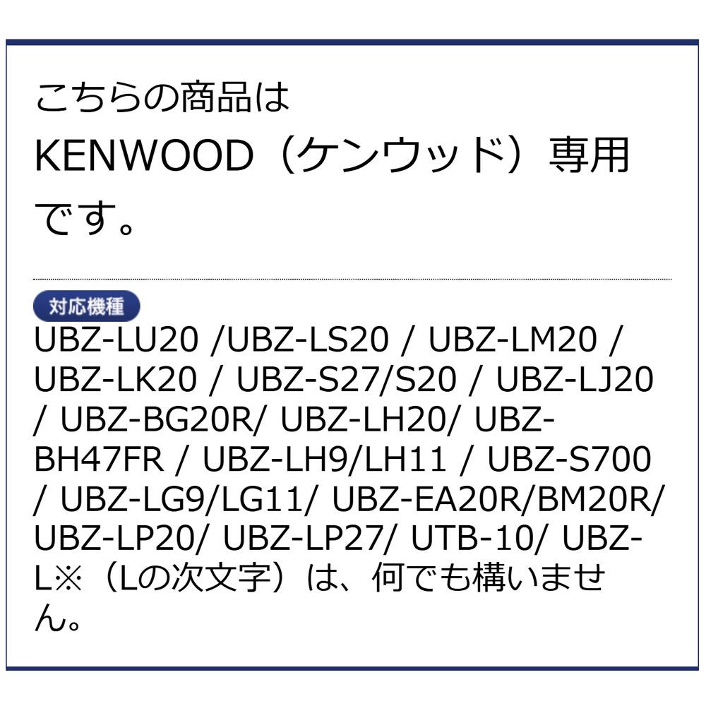 ���󥦥å� ����ۥ�ޥ��� 2�ԥ� KENWOOD �ǥߥȥ� DEMITOSS�� Ʃ�����塼�֥��ʥ뼰 UBZ-LS20 UBZ-LP20 UBZ-LM20 UBZ-EA20R UBZ-LU20 UTB-10�� �ȥ�󥷡��С��� ����ե���ޥ��� ���󥫥�ޥ��� EMC-3 EMC-3A EMC-11�ߴ��� �ϥ󥺥ե꡼ VOX�б� FGTU-K(for KENWOOD)
