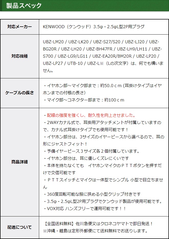 FIELD GEAR ( 󥦥åɡKENWOOD 2ԥץ饰 ǥߥȥDEMITOSS ) 2WAYʥ뷿ۥޥۥ ( FGCT )