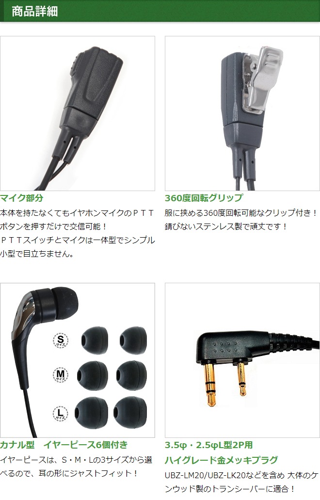 FIELD GEAR ( 󥦥åɡKENWOOD 2ԥץ饰 ǥߥȥDEMITOSS ) 2WAYʥ뷿ۥޥۥ ( FGCT )