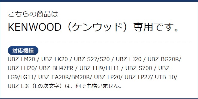 FIELD GEAR ( 󥦥åɡKENWOOD 2ԥץ饰 ǥߥȥDEMITOSS ) 2WAYʥ뷿 HG륳ɼ ۥޥۥ ( FGHGCT )