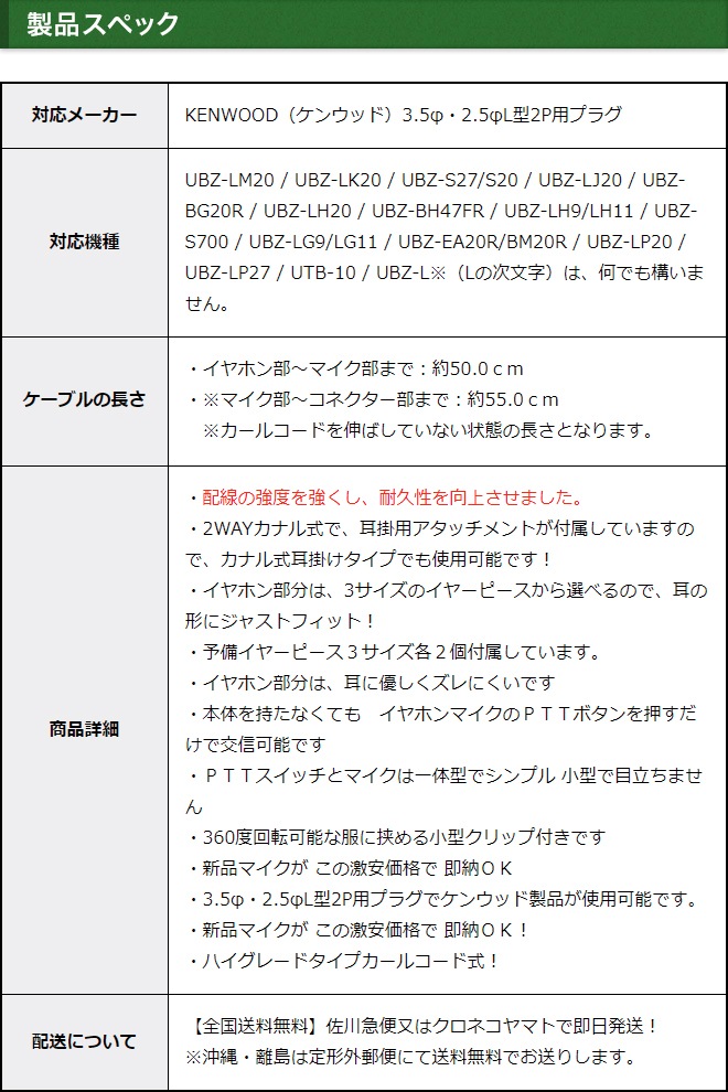 FIELD GEAR ( 󥦥åɡKENWOOD 2ԥץ饰 ǥߥȥDEMITOSS ) 2WAYʥ뷿 HG륳ɼ ۥޥۥ ( FGHGCT )