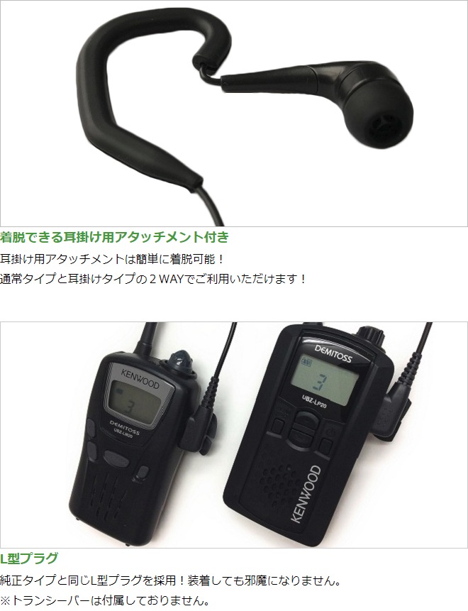 FIELD GEAR ( 󥦥åɡKENWOOD 2ԥץ饰 ǥߥȥDEMITOSS ) 2WAYʥ뷿 HG륳ɼ ۥޥۥ ( FGHGCT )