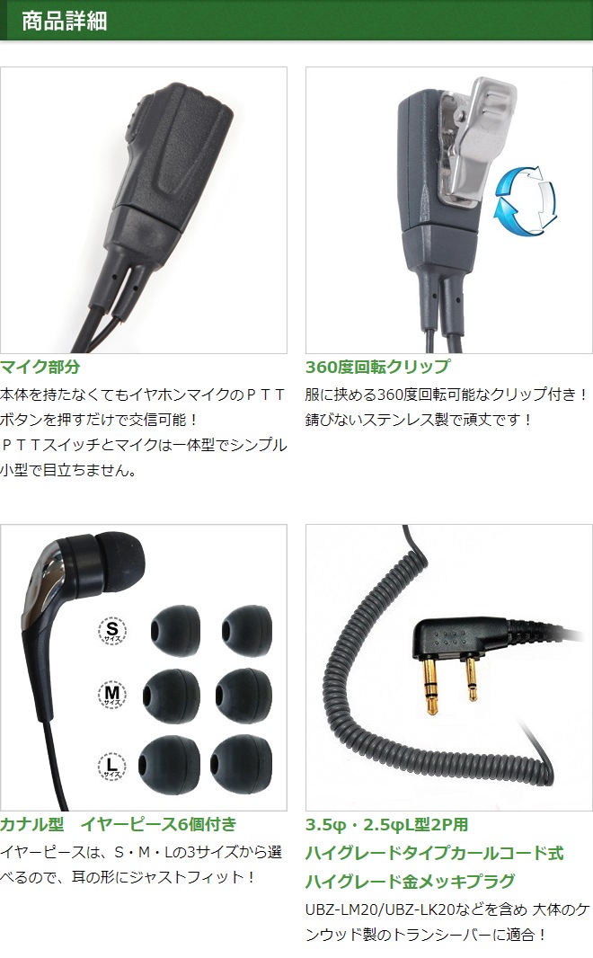 FIELD GEAR ( 󥦥åɡKENWOOD 2ԥץ饰 ǥߥȥDEMITOSS ) 2WAYʥ뷿 HG륳ɼ ۥޥۥ ( FGHGCT )