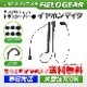 FIELD GEAR ( 󥦥åɡKENWOOD 2ԥץ饰 ǥߥȥDEMITOSS ) 2WAYʥ뷿 HG륳ɼ ۥޥۥ ( FGHGCT )