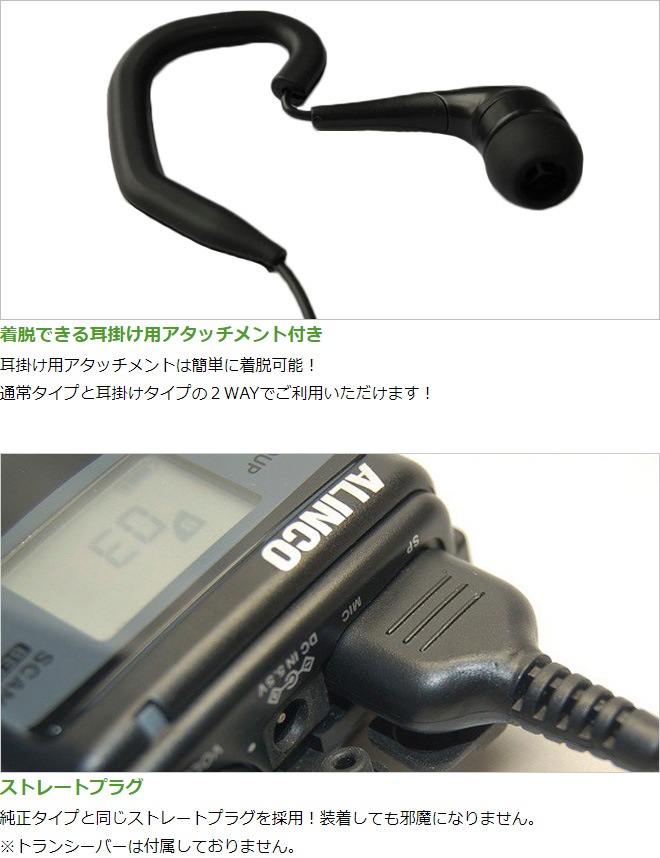 FIELD GEAR ( 륤󥳡ALINCO 2ԥץ饰 ) 2WAYʥ뷿 ۥޥۥ ( EV2CT )