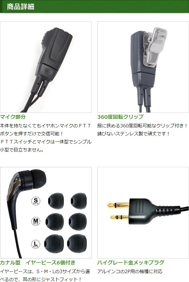 FIELD GEAR ( 륤󥳡ALINCO 2ԥץ饰 ) 2WAYʥ뷿 ۥޥۥ ( EV2CT )