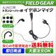 FIELD GEAR ( 륤󥳡ALINCO 2ԥץ饰 ) 2WAYʥ뷿 ۥޥۥ ( EV2CT )